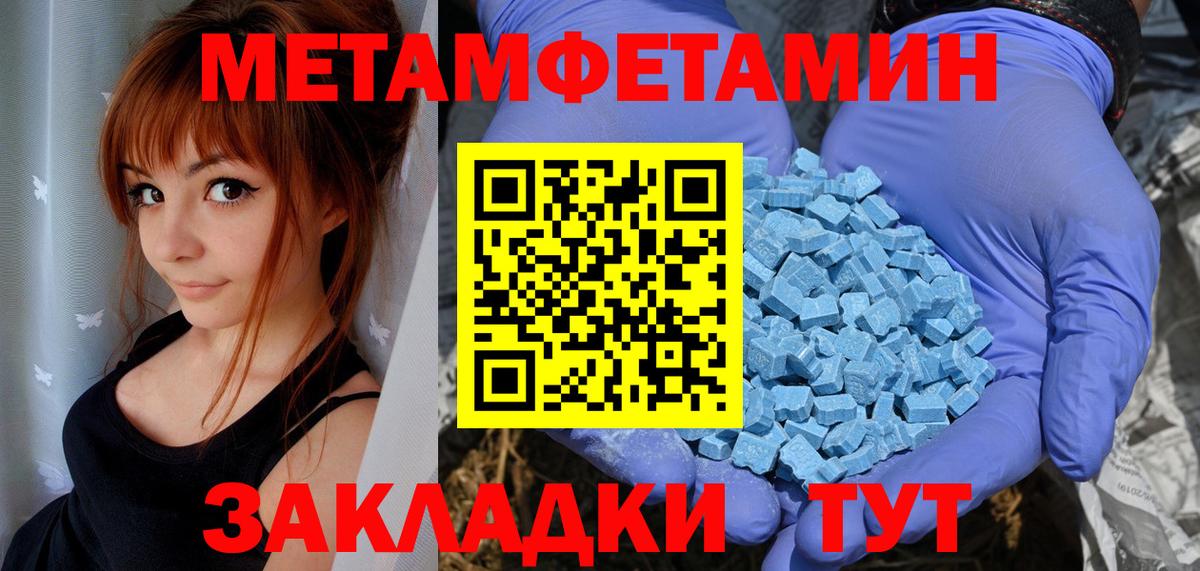АМФЕТАМИН  АМФ VHQ  Вход с VPN  Амфетамин  Орехово-Зуево 