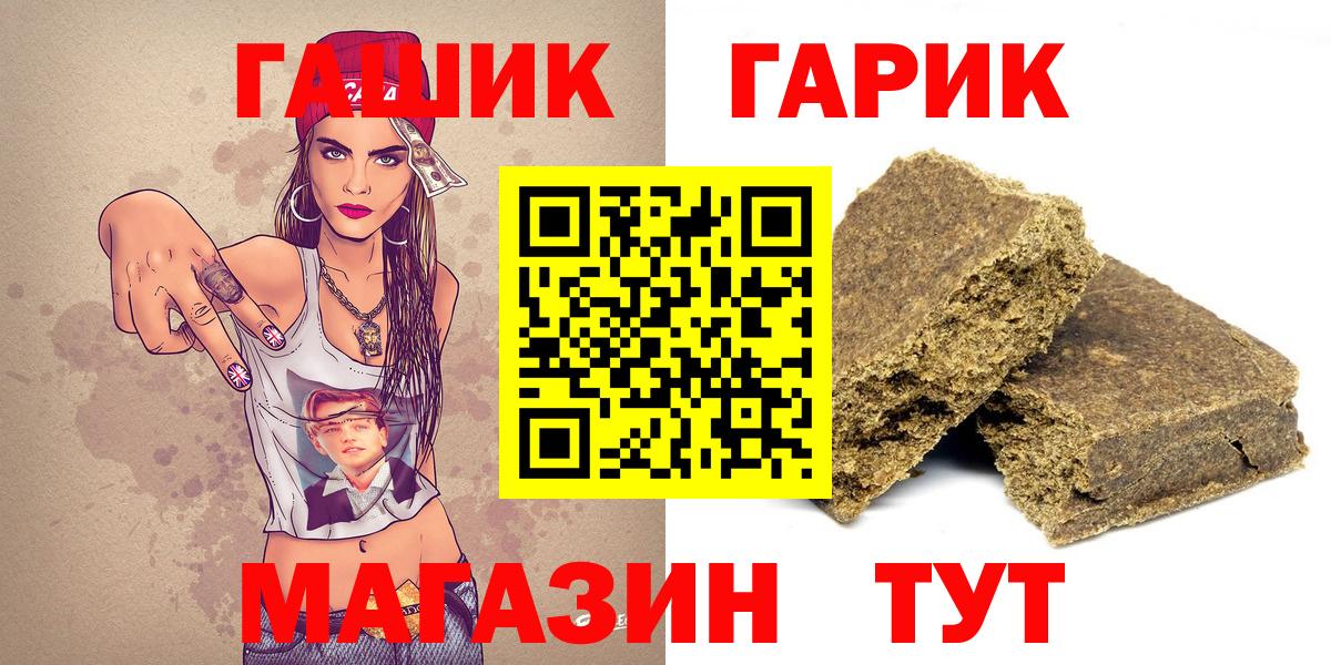 ГАШИШ VHQ Орехово-Зуево
