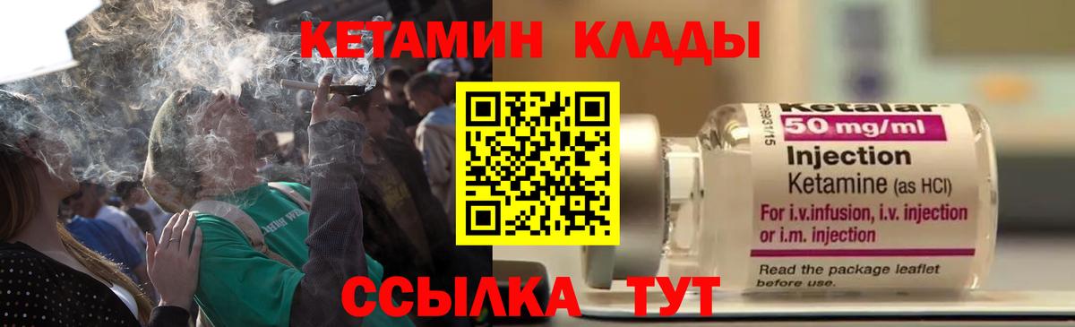 mega ссылки  Вход с VPN  Орехово-Зуево  Кетамин ketamine 