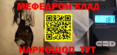 бутират Гатчина