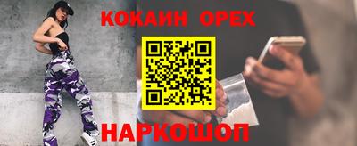 спайс Донецк