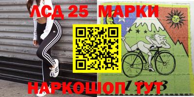 прущие грибы Гай