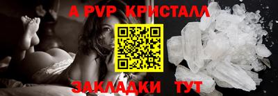 прущие грибы Гай