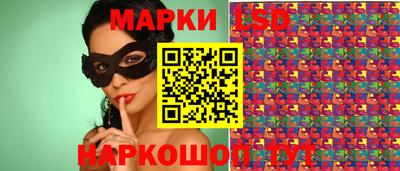 прущие грибы Гай