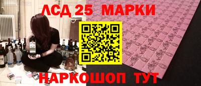 бутират Гатчина
