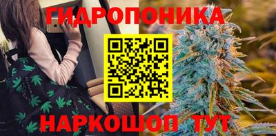 бутират Гатчина