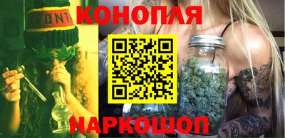 бутират Гатчина