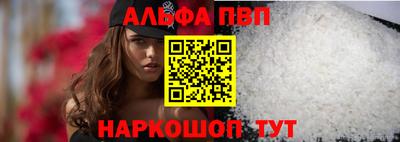 прущие грибы Гай