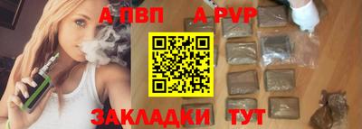 прущие грибы Гай