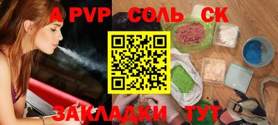 бутират Гатчина