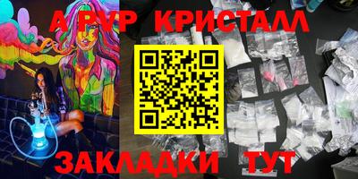 экстази Гагарин