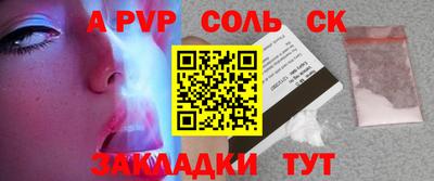 бутират Гатчина