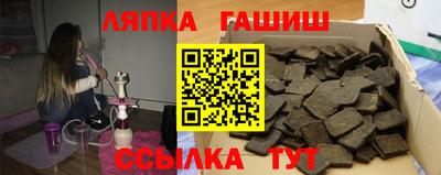 прущие грибы Гай