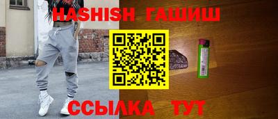 бутират Гатчина