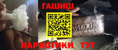 прущие грибы Гай