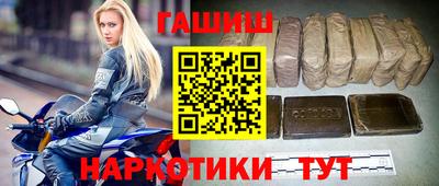 бутират Гатчина