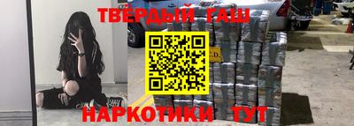 бутират Гатчина