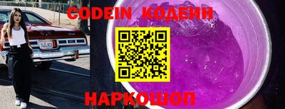 прущие грибы Гай