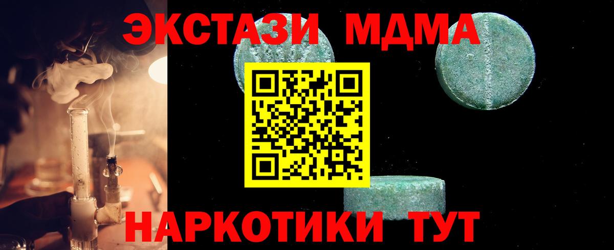 MDMA VHQ Орехово-Зуево