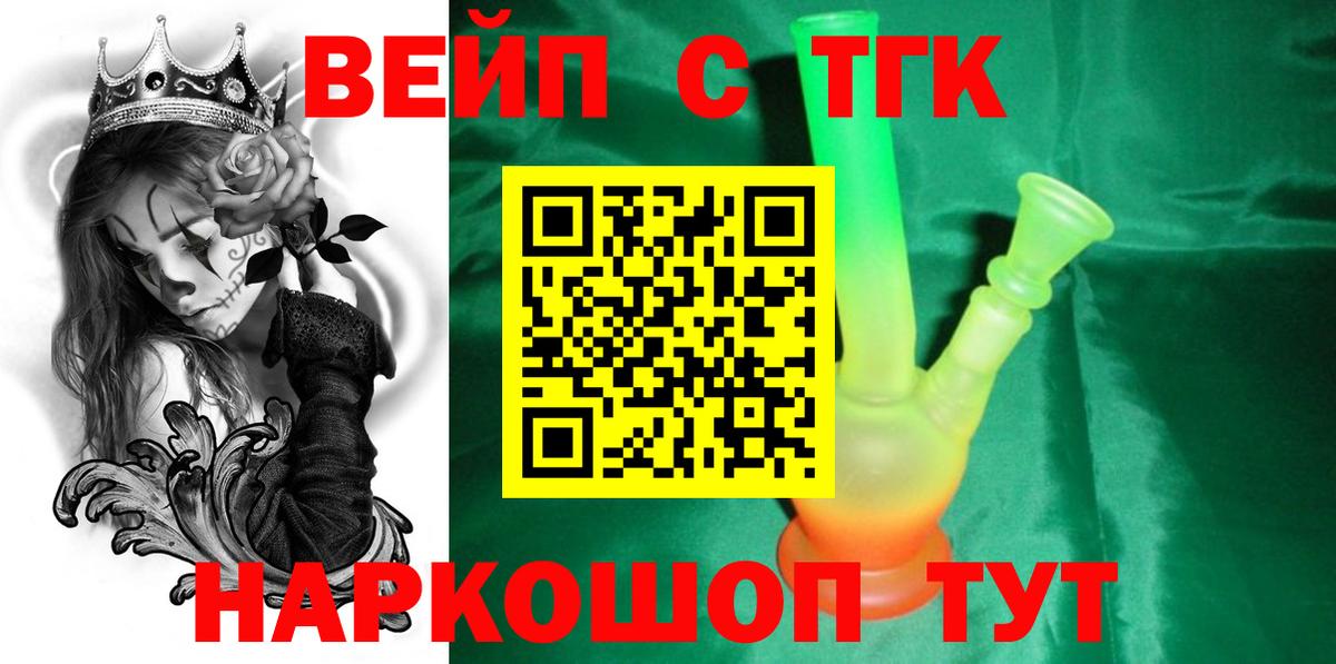 KRAKEN ONION  Вход с VPN  Орехово-Зуево  Дистиллят ТГК THC oil 