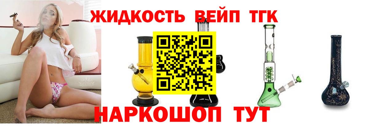 ТГК  Орехово-Зуево  Вход с VPN  Мефедрон кристаллы  Гашиш  Марихуана  Амфетамин   Кетамин  A-PVP СК кристаллы 