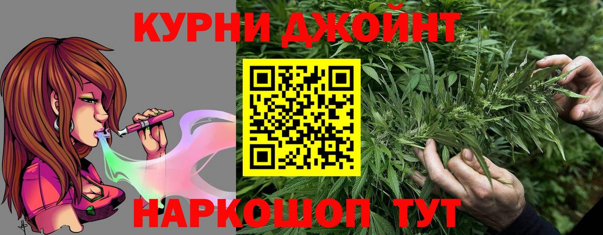Бошки марихуана LSD WEED Орехово-Зуево